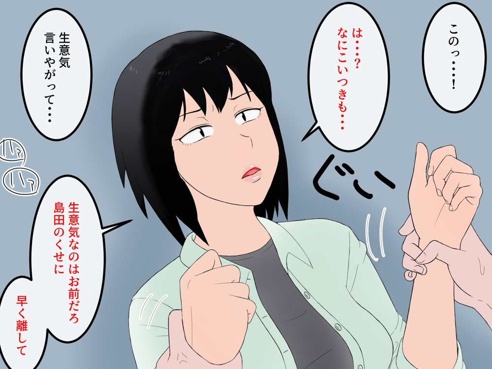 女友達の斎藤さん5 〜女友達ふたりのカラダを使い射精しまくりの南国旅行編〜【安眠大食猫休亭】 無料エロ漫画（同人誌）サンプル画像059