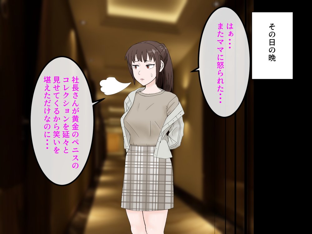 女友達の斎藤さん5 〜女友達ふたりのカラダを使い射精しまくりの南国旅行編〜【安眠大食猫休亭】 無料エロ漫画（同人誌）サンプル画像065