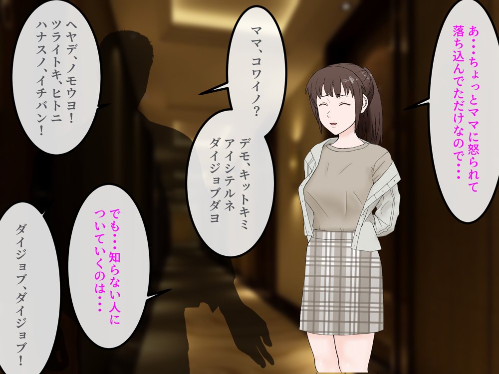 女友達の斎藤さん5 〜女友達ふたりのカラダを使い射精しまくりの南国旅行編〜【安眠大食猫休亭】 無料エロ漫画（同人誌）サンプル画像067