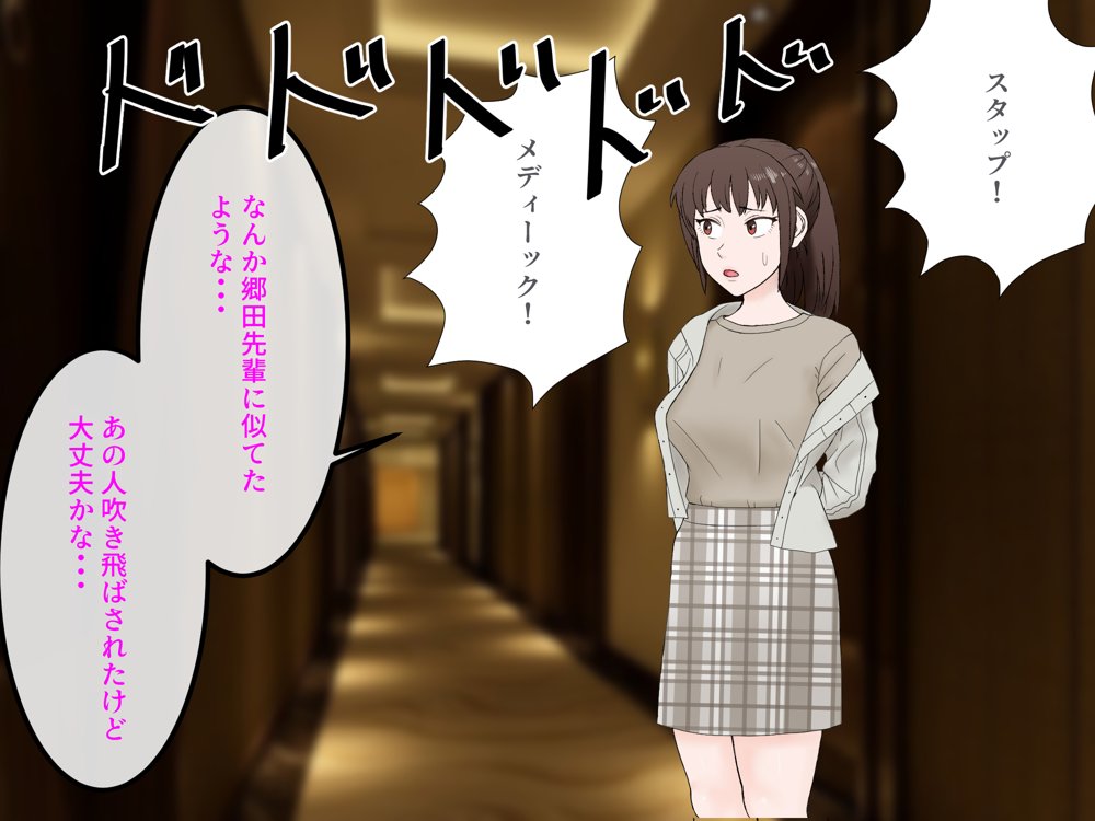 女友達の斎藤さん5 〜女友達ふたりのカラダを使い射精しまくりの南国旅行編〜【安眠大食猫休亭】 無料エロ漫画（同人誌）サンプル画像069