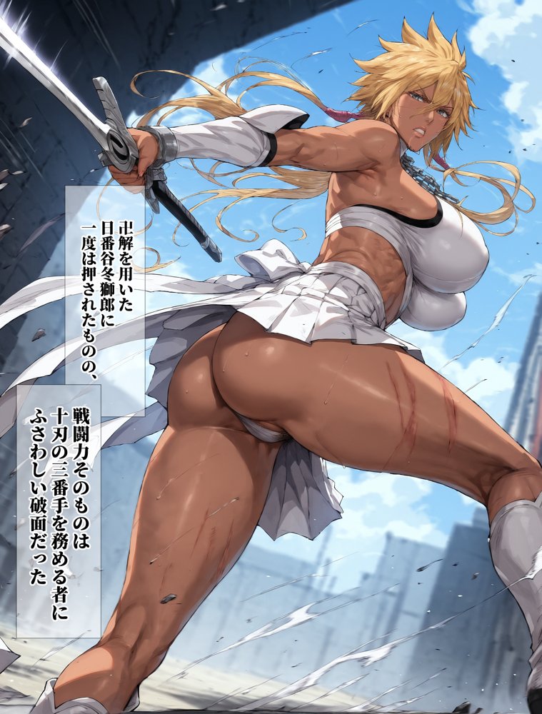 ブ〇ーチ敗北恥辱 ティア・ハリベル 千〇血戦篇のその後【アンリミテッドオートマトン】 無料エロ漫画（同人誌）サンプル画像034
