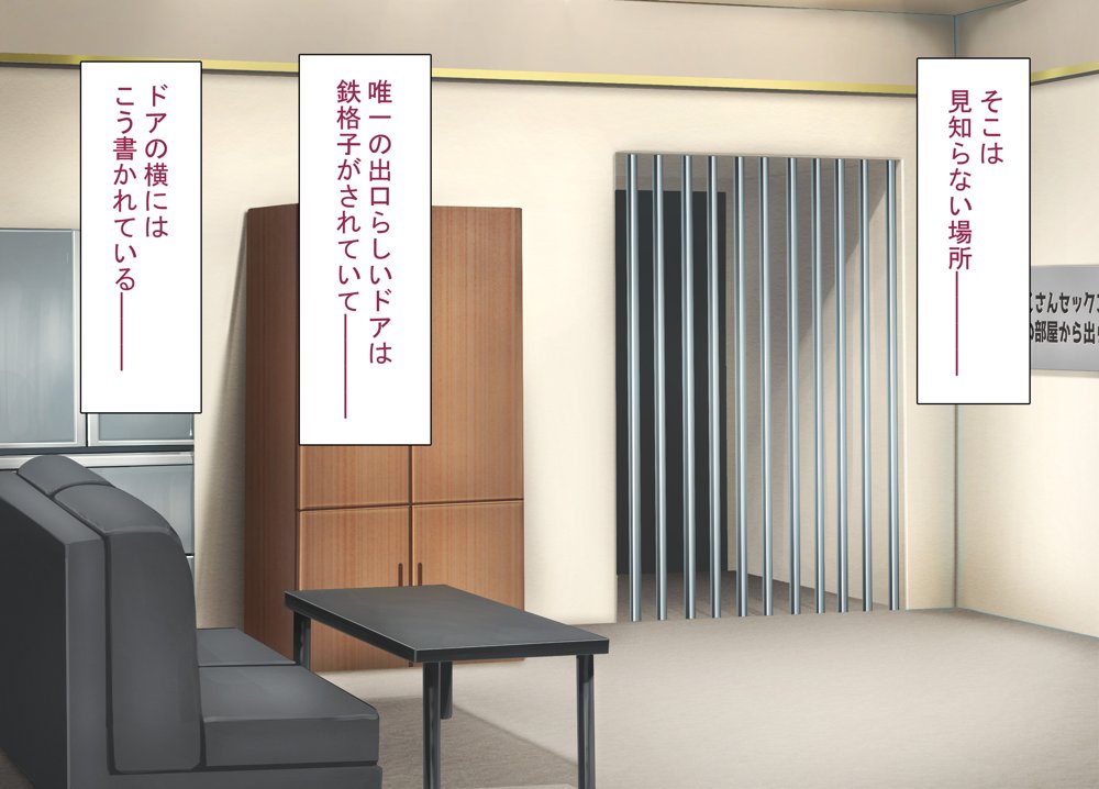 セックスしないと出られない部屋で巨根の元教師と一緒になった【れとりっく】 hitomi無料エロ漫画（同人誌）サンプル画像005