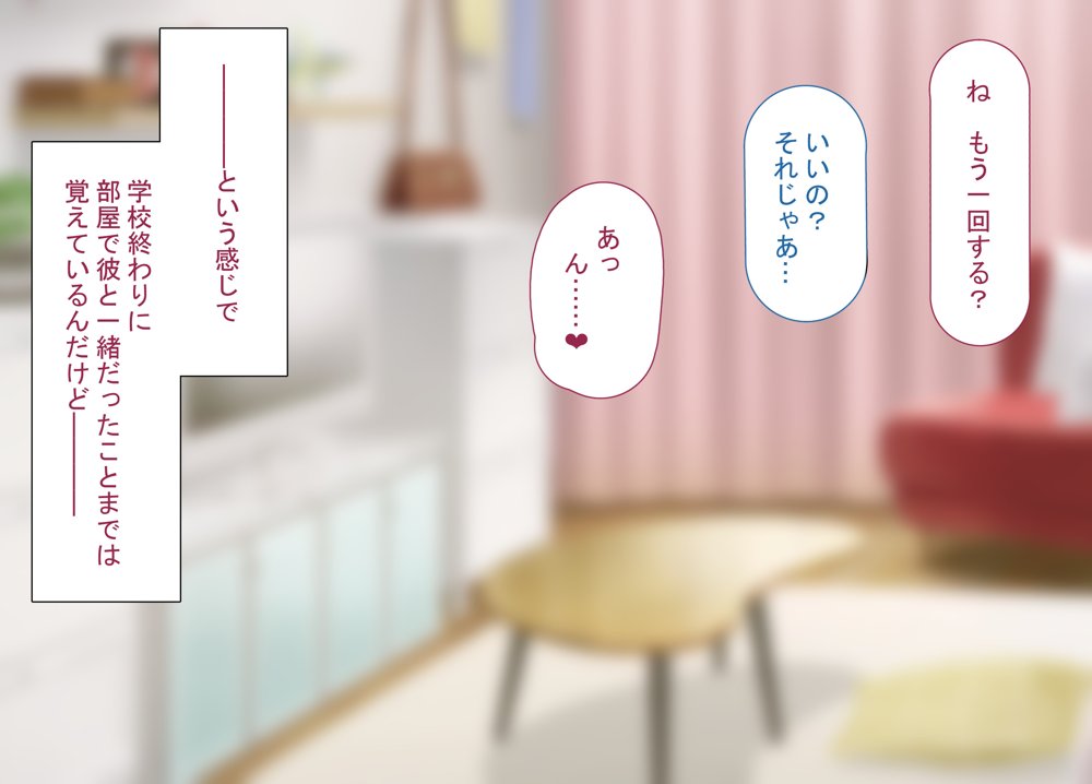 セックスしないと出られない部屋で巨根の元教師と一緒になった【れとりっく】 hitomi無料エロ漫画（同人誌）サンプル画像012