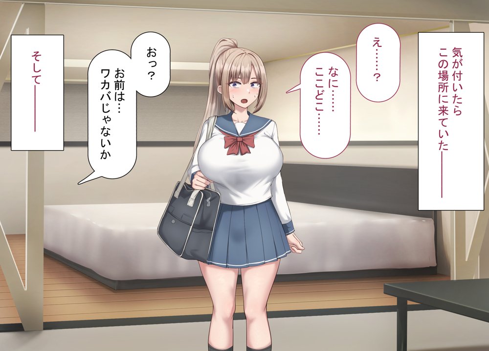 セックスしないと出られない部屋で巨根の元教師と一緒になった【れとりっく】 hitomi無料エロ漫画（同人誌）サンプル画像013
