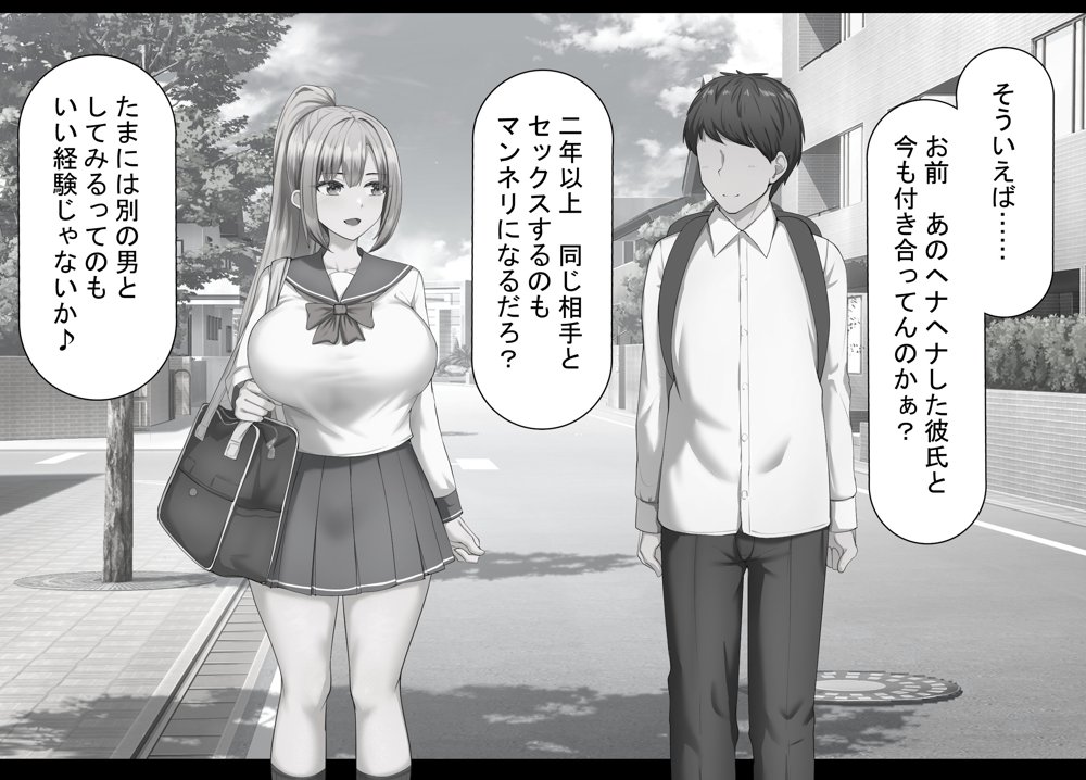 セックスしないと出られない部屋で巨根の元教師と一緒になった【れとりっく】 hitomi無料エロ漫画（同人誌）サンプル画像021