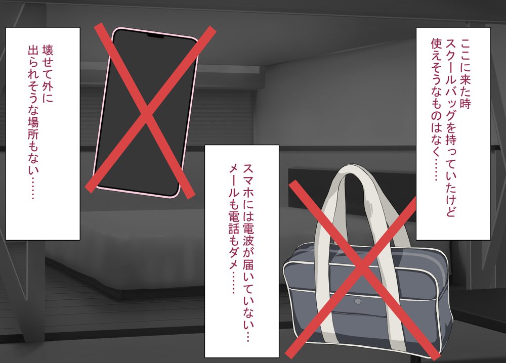 セックスしないと出られない部屋で巨根の元教師と一緒になった【れとりっく】 hitomi無料エロ漫画（同人誌）サンプル画像024