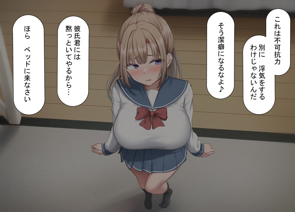 セックスしないと出られない部屋で巨根の元教師と一緒になった【れとりっく】 hitomi無料エロ漫画（同人誌）サンプル画像027