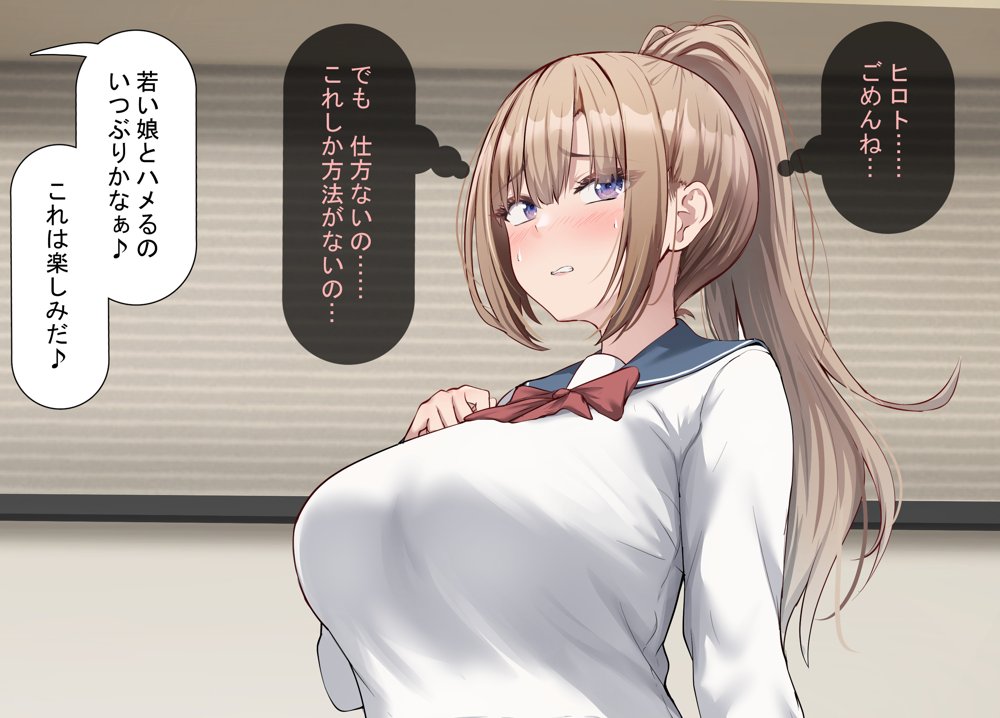 セックスしないと出られない部屋で巨根の元教師と一緒になった【れとりっく】 hitomi無料エロ漫画（同人誌）サンプル画像030