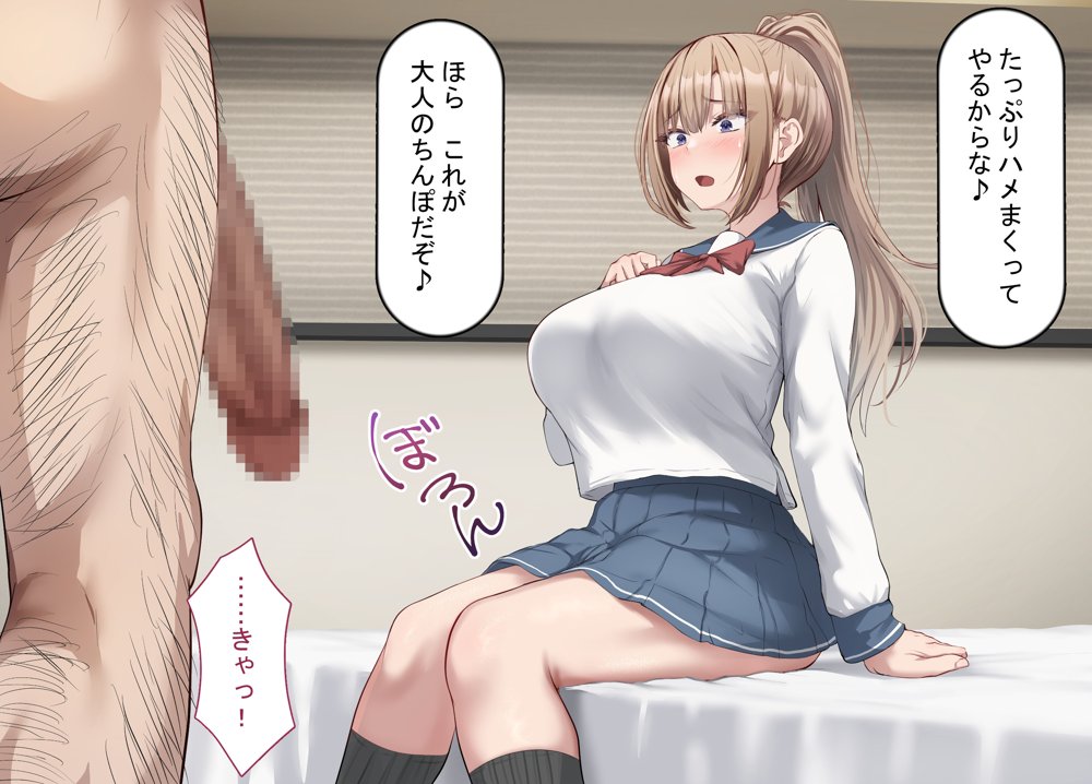 セックスしないと出られない部屋で巨根の元教師と一緒になった【れとりっく】 hitomi無料エロ漫画（同人誌）サンプル画像031