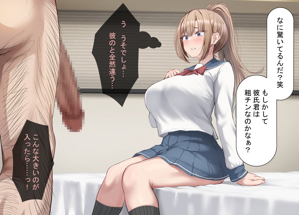 セックスしないと出られない部屋で巨根の元教師と一緒になった【れとりっく】 hitomi無料エロ漫画（同人誌）サンプル画像033