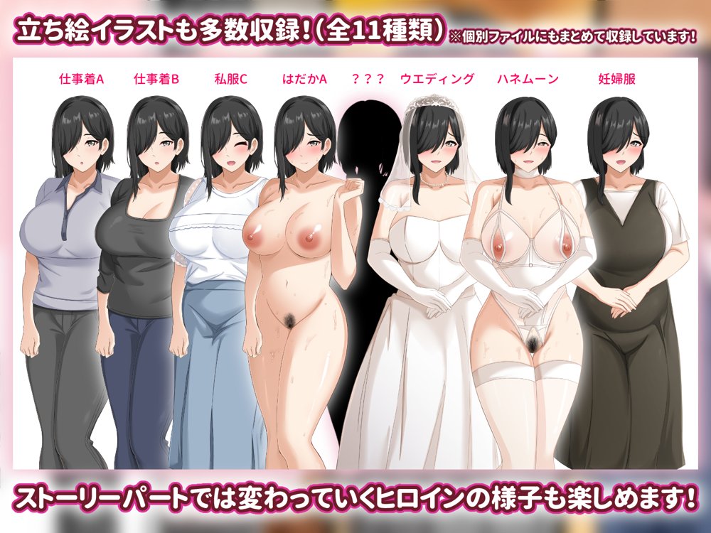 無口で地味巨乳な前髪お姉さんと所構わず生ハメSEXする仲になっていた。【アリマセカイ（ホルモン食堂）】 無料エロ漫画（同人誌）サンプル画像107