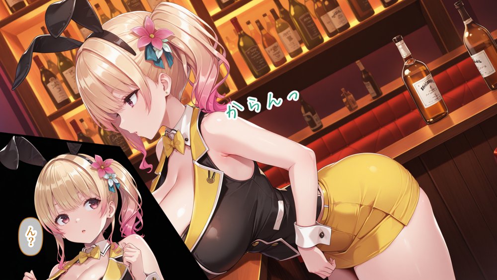 凜ちゃんのイチャらぶVIPルーム【異世界牧場（牛）】 hitomi無料エロ漫画（同人誌）サンプル画像003