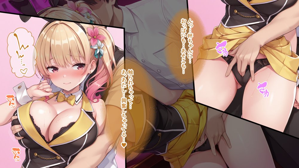 凜ちゃんのイチャらぶVIPルーム【異世界牧場（牛）】 hitomi無料エロ漫画（同人誌）サンプル画像015