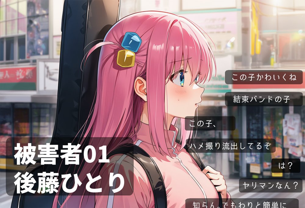 あのバンドの関係者は全員喰われてるらしい【タイムセールズ】 hitomi無料エロ漫画（同人誌）サンプル画像001