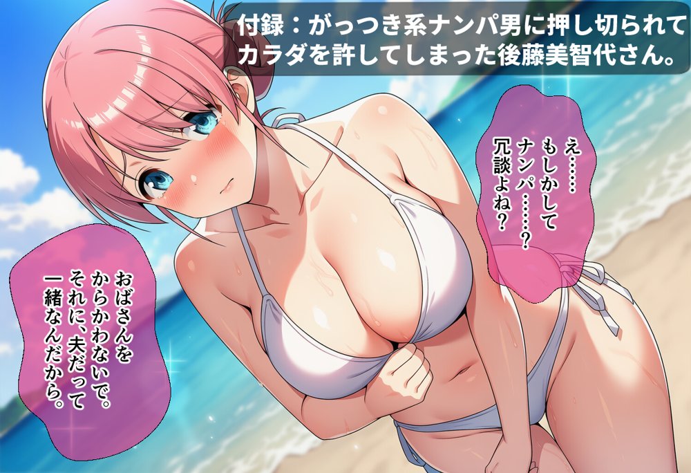 あのバンドの関係者は全員喰われてるらしい【タイムセールズ】 hitomi無料エロ漫画（同人誌）サンプル画像011