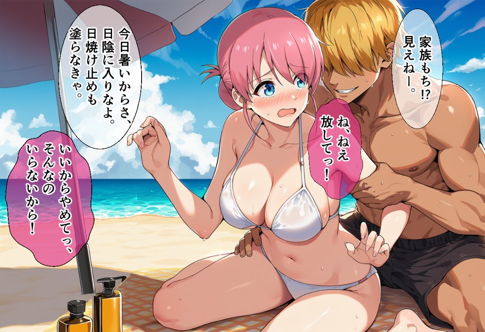 あのバンドの関係者は全員喰われてるらしい【タイムセールズ】 hitomi無料エロ漫画（同人誌）サンプル画像012
