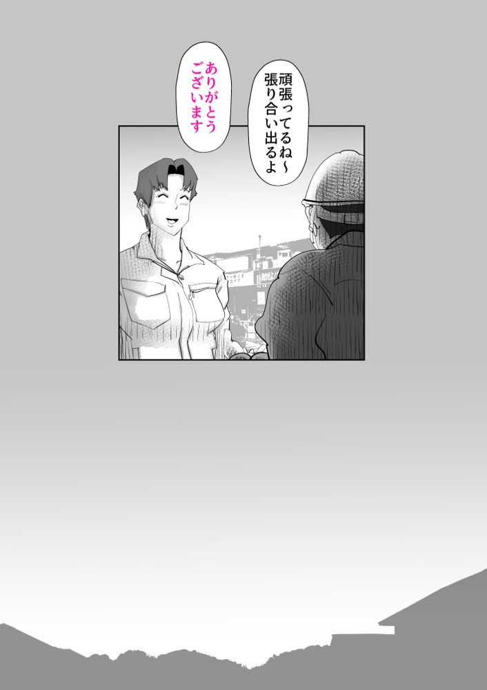 母子相〇総集編10【kazum】 無料エロ漫画（同人誌）サンプル画像049
