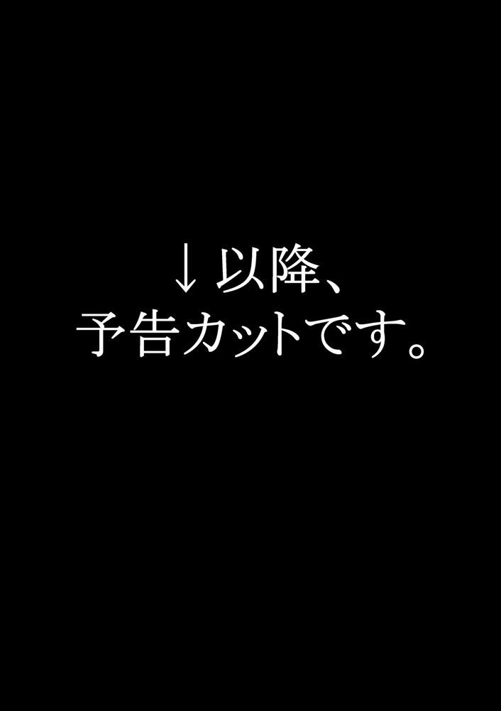 星アソビ1＋2_DL版【エクリプス】 hitomi無料エロ漫画（同人誌）サンプル画像026