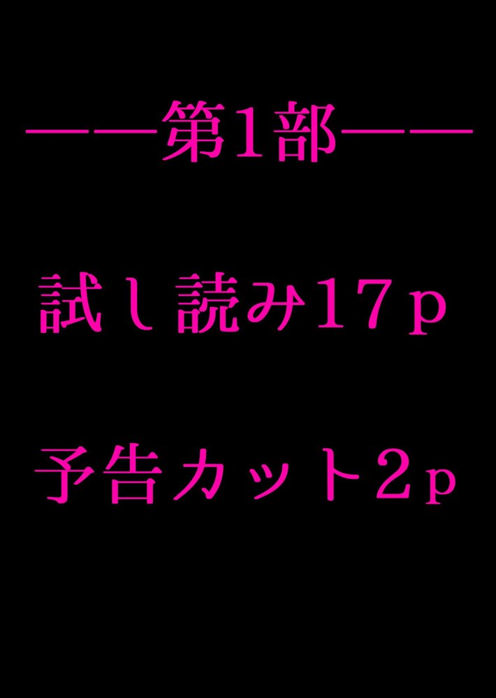 星アソビ1＋2_DL版【エクリプス】 hitomi無料エロ漫画（同人誌）サンプル画像033
