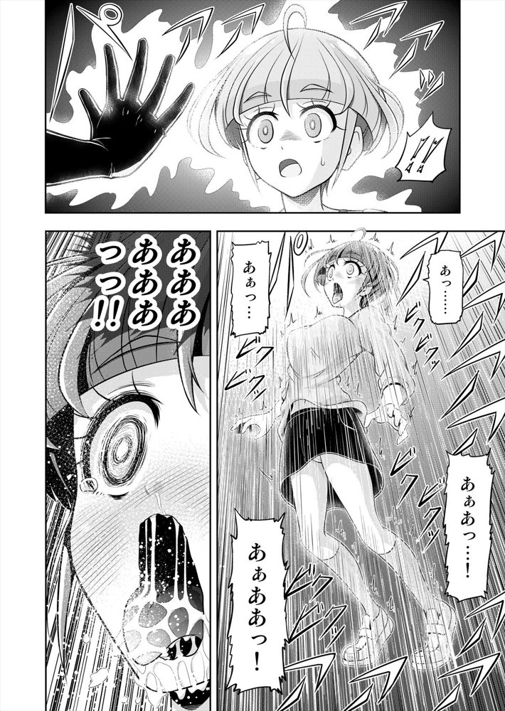 星アソビ1＋2_DL版【エクリプス】 hitomi無料エロ漫画（同人誌）サンプル画像061