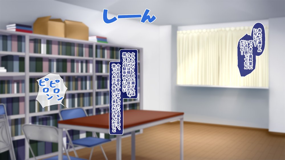 陰キャクラスメイトのエッチな口止め料〜強●口止めプレイで完堕ち調教〜【Blossom】 無料エロ漫画（同人誌）サンプル画像003