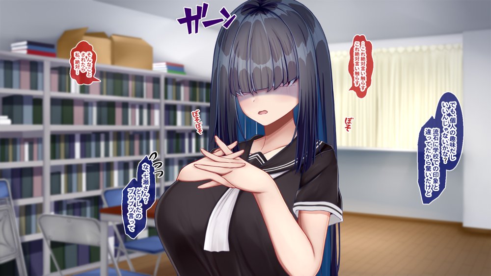 陰キャクラスメイトのエッチな口止め料〜強●口止めプレイで完堕ち調教〜【Blossom】 無料エロ漫画（同人誌）サンプル画像008