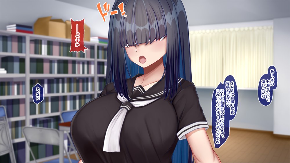 陰キャクラスメイトのエッチな口止め料〜強●口止めプレイで完堕ち調教〜【Blossom】 無料エロ漫画（同人誌）サンプル画像009