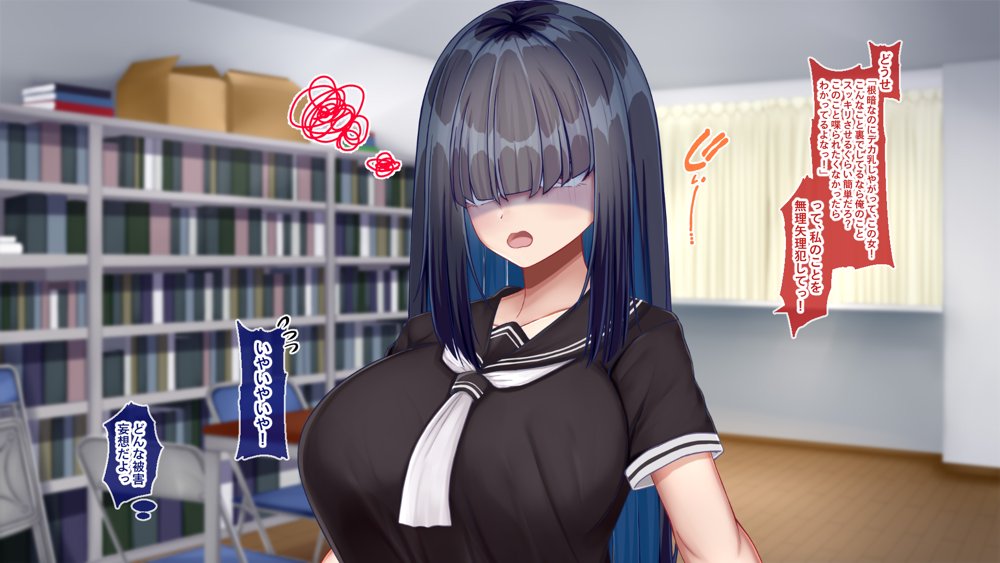 陰キャクラスメイトのエッチな口止め料〜強●口止めプレイで完堕ち調教〜【Blossom】 無料エロ漫画（同人誌）サンプル画像011