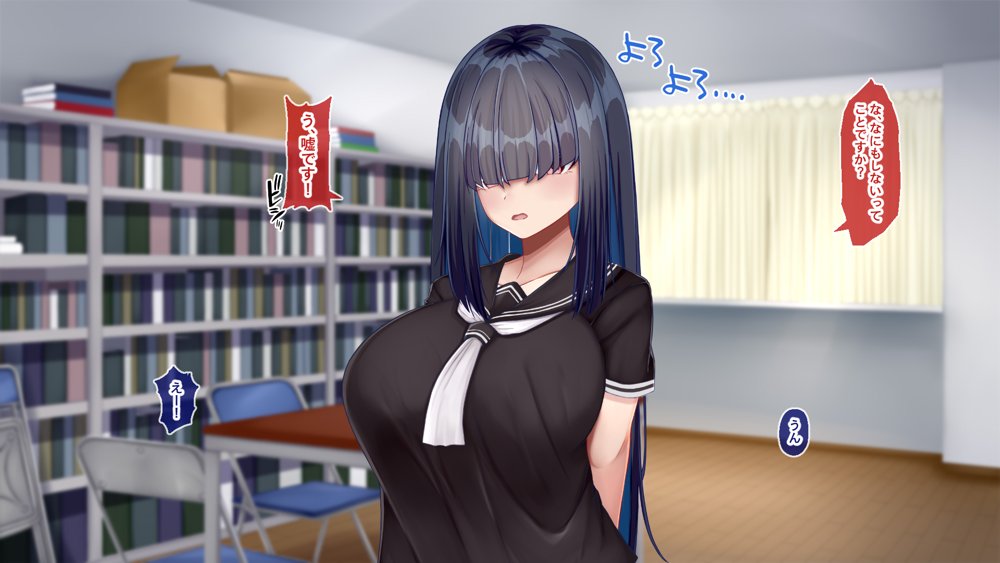 陰キャクラスメイトのエッチな口止め料〜強●口止めプレイで完堕ち調教〜【Blossom】 無料エロ漫画（同人誌）サンプル画像012