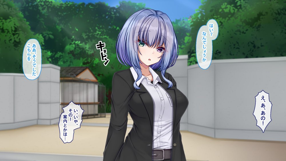 聖廉女学園の用務員〜完璧生徒会長東雲咲耶の淫欲〜【Blossom】 無料エロ漫画（同人誌）サンプル画像128