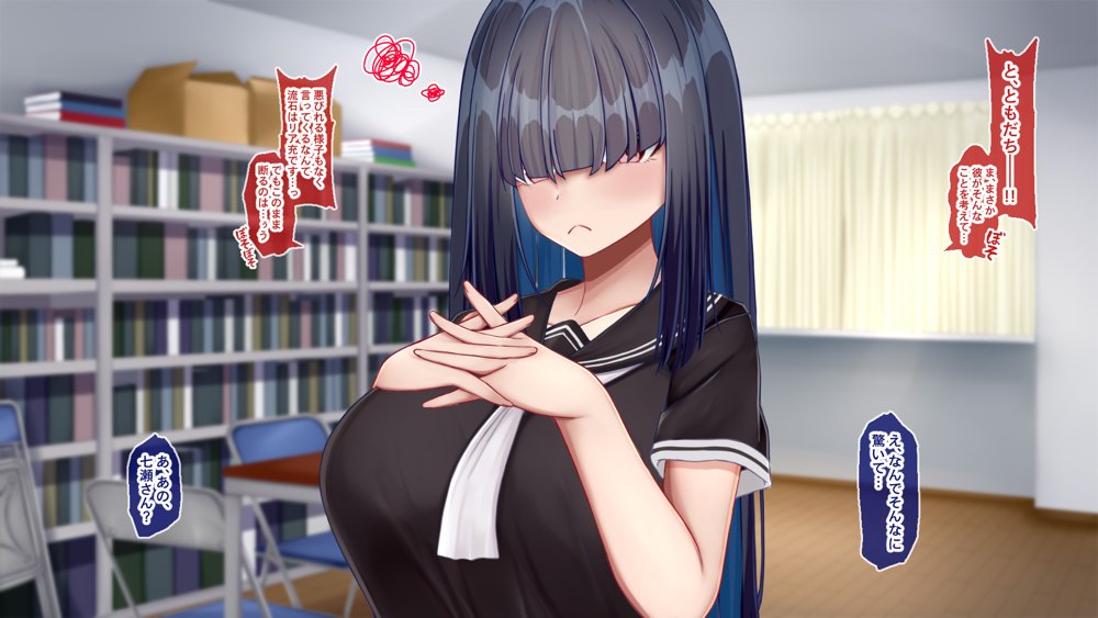 陰キャクラスメイトのエッチな口止め料〜強●口止めプレイで完堕ち調教〜【Blossom】 無料エロ漫画（同人誌）サンプル画像014