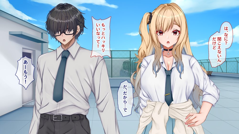 ギャル×シコ！〜デカちん過ぎて振られた僕は、カースト上位のギャル友を堕としていたようです〜【Blossom】 無料エロ漫画（同人誌）サンプル画像024
