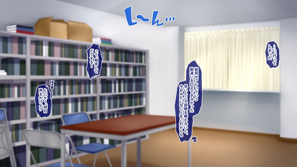 陰キャクラスメイトのエッチな口止め料〜強●口止めプレイで完堕ち調教〜【Blossom】 無料エロ漫画（同人誌）サンプル画像031