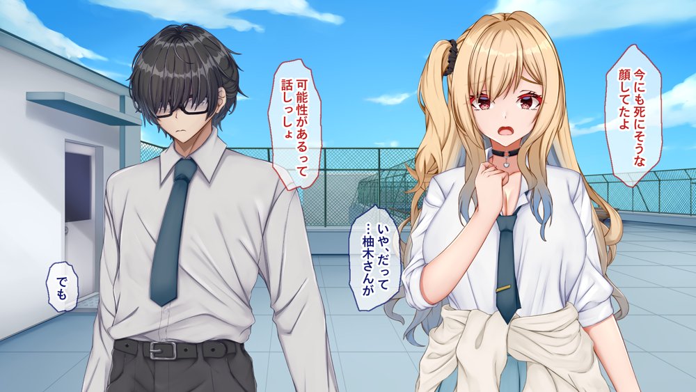 ギャル×シコ！〜デカちん過ぎて振られた僕は、カースト上位のギャル友を堕としていたようです〜【Blossom】 無料エロ漫画（同人誌）サンプル画像035