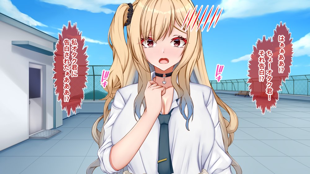ギャル×シコ！〜デカちん過ぎて振られた僕は、カースト上位のギャル友を堕としていたようです〜【Blossom】 無料エロ漫画（同人誌）サンプル画像130