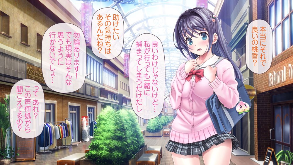 愛玩天使 チアリーピンク【MAG館】 hitomi無料エロ漫画（同人誌）サンプル画像015