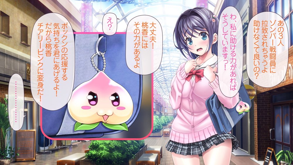 愛玩天使 チアリーピンク【MAG館】 hitomi無料エロ漫画（同人誌）サンプル画像019