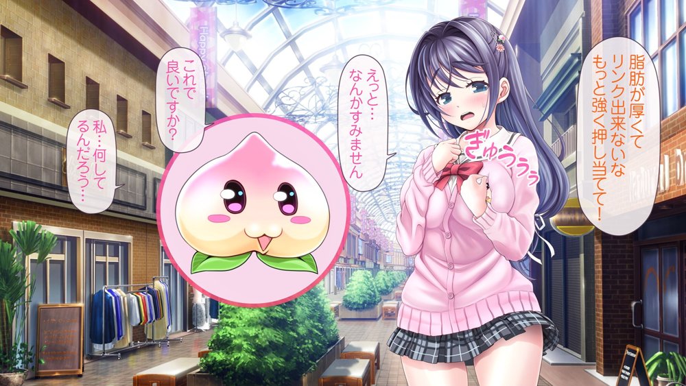 愛玩天使 チアリーピンク【MAG館】 hitomi無料エロ漫画（同人誌）サンプル画像022