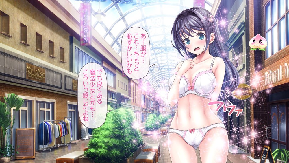 愛玩天使 チアリーピンク【MAG館】 hitomi無料エロ漫画（同人誌）サンプル画像025