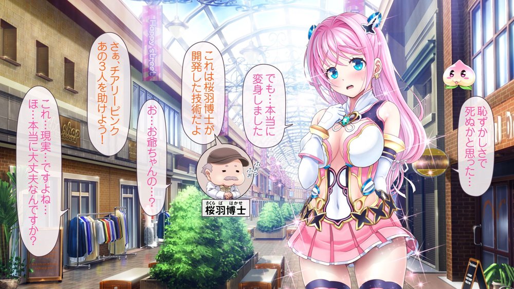愛玩天使 チアリーピンク【MAG館】 hitomi無料エロ漫画（同人誌）サンプル画像032