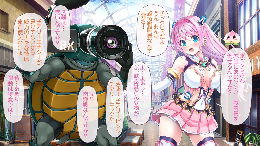愛玩天使 チアリーピンク【MAG館】 hitomi無料エロ漫画（同人誌）サンプル画像037
