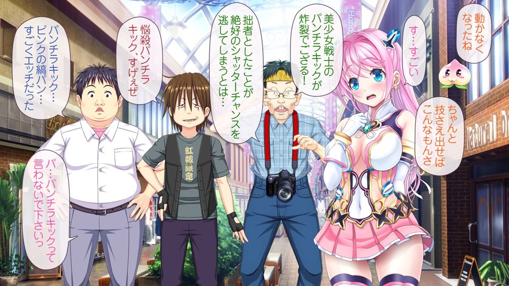 愛玩天使 チアリーピンク【MAG館】 hitomi無料エロ漫画（同人誌）サンプル画像044