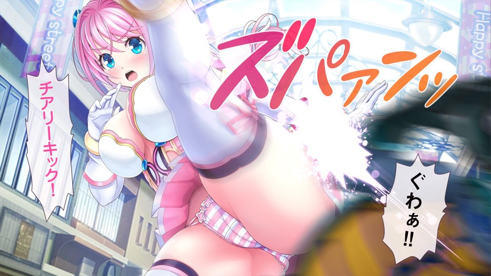 愛玩天使 チアリーピンク【MAG館】 hitomi無料エロ漫画（同人誌）サンプル画像047