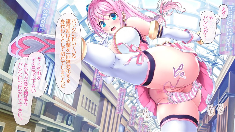 愛玩天使 チアリーピンク【MAG館】 hitomi無料エロ漫画（同人誌）サンプル画像055