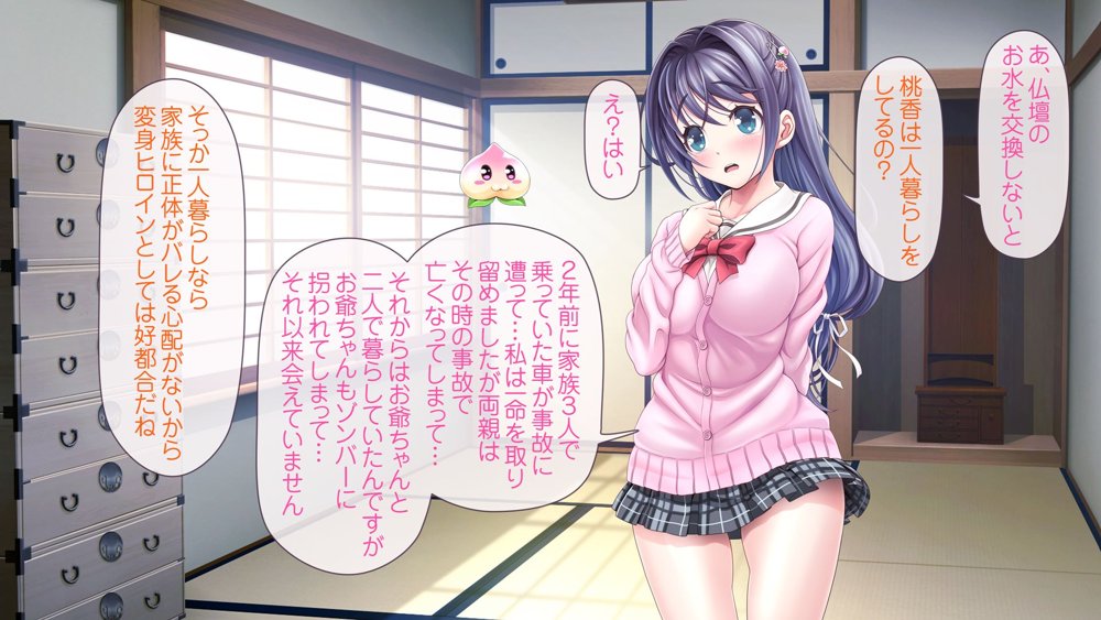 愛玩天使 チアリーピンク【MAG館】 hitomi無料エロ漫画（同人誌）サンプル画像070