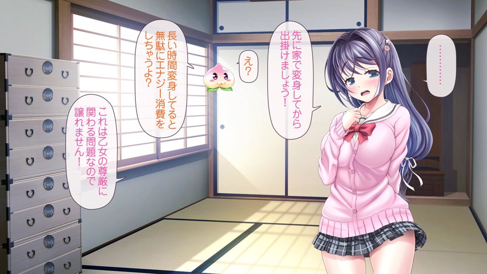 愛玩天使 チアリーピンク【MAG館】 hitomi無料エロ漫画（同人誌）サンプル画像082