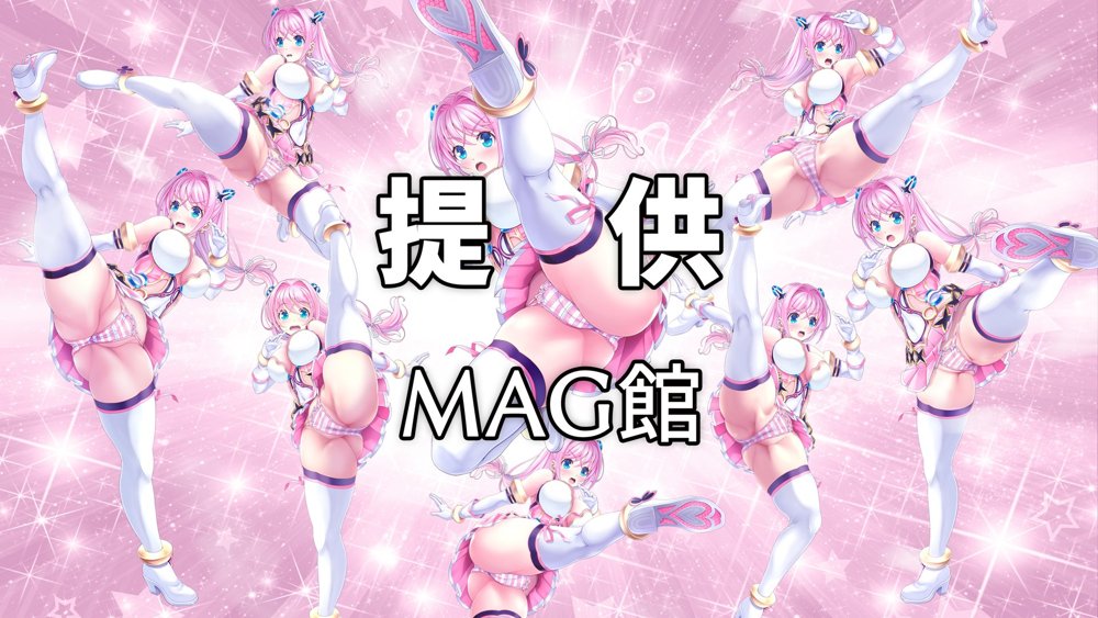 愛玩天使チアリーピンク 〜カウンタードライブ〜【MAG館】 無料エロ漫画（同人誌）サンプル画像004