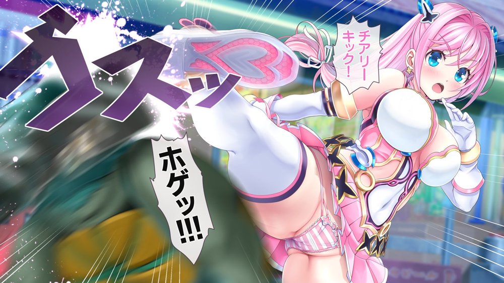 愛玩天使チアリーピンク 〜カウンタードライブ〜【MAG館】 無料エロ漫画（同人誌）サンプル画像008