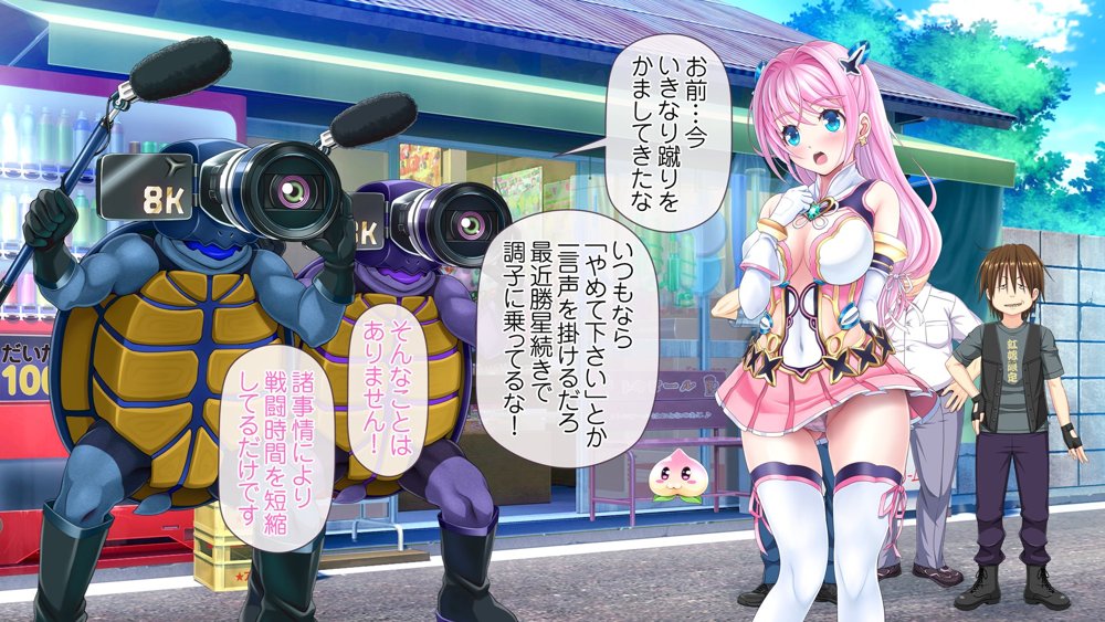 愛玩天使チアリーピンク 〜カウンタードライブ〜【MAG館】 無料エロ漫画（同人誌）サンプル画像010