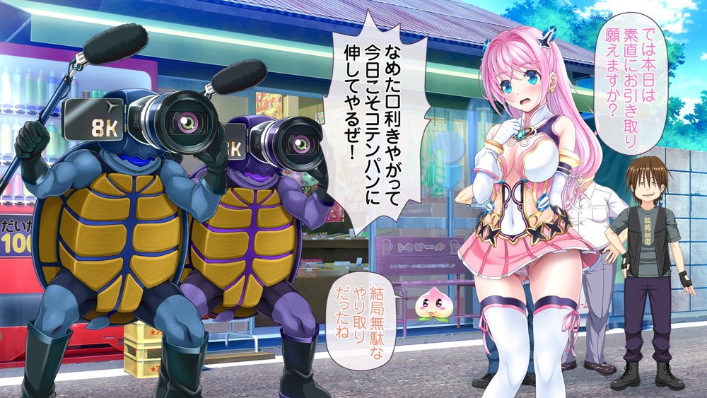 愛玩天使チアリーピンク 〜カウンタードライブ〜【MAG館】 無料エロ漫画（同人誌）サンプル画像011